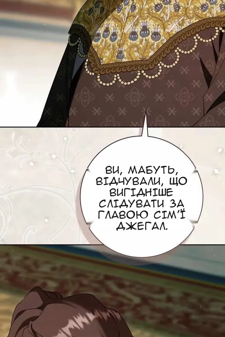 Сторінка 34