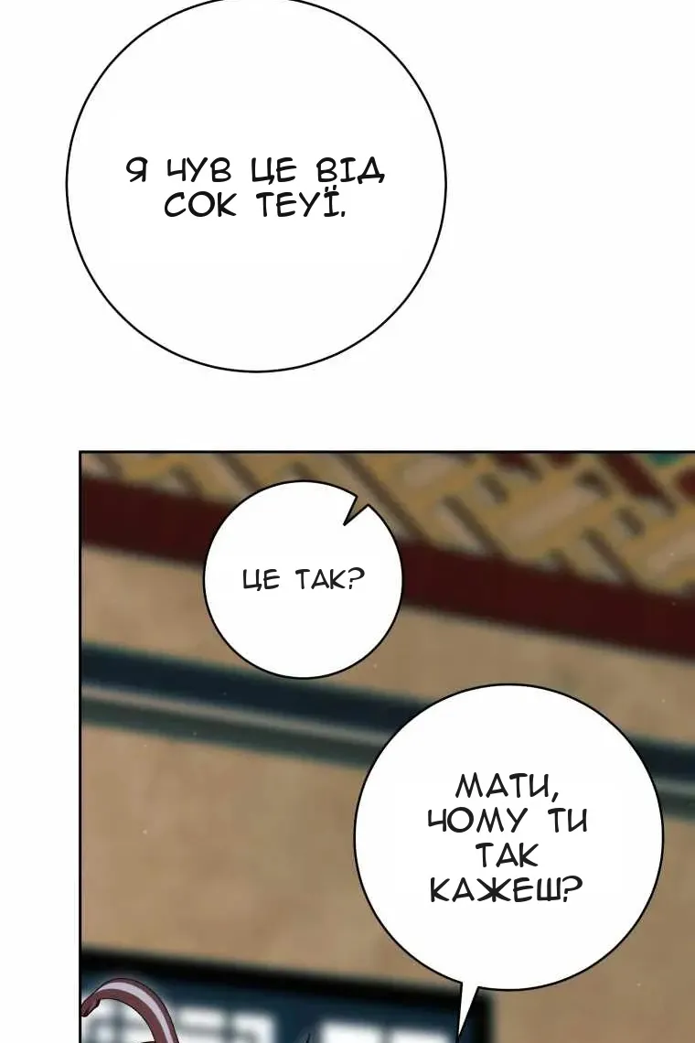 Сторінка 41