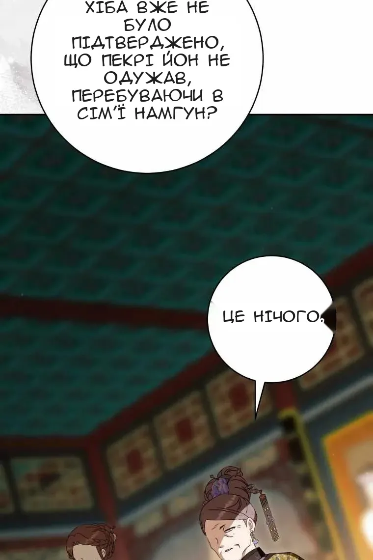 Сторінка 43