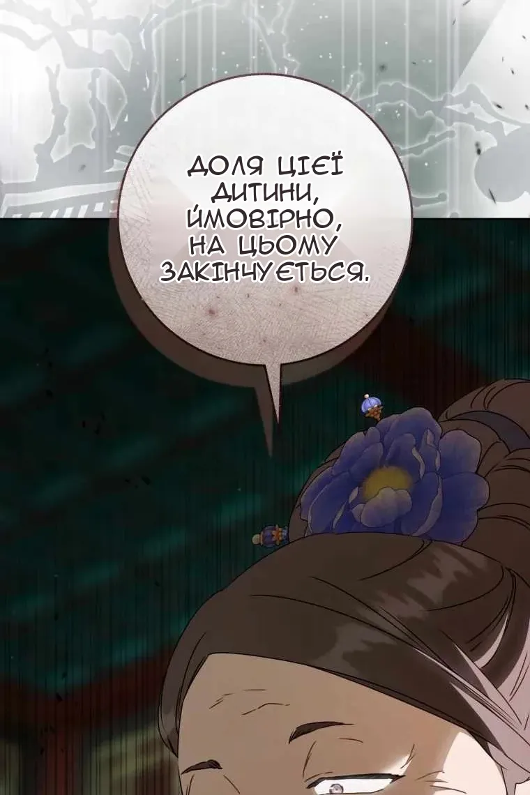 Сторінка 46