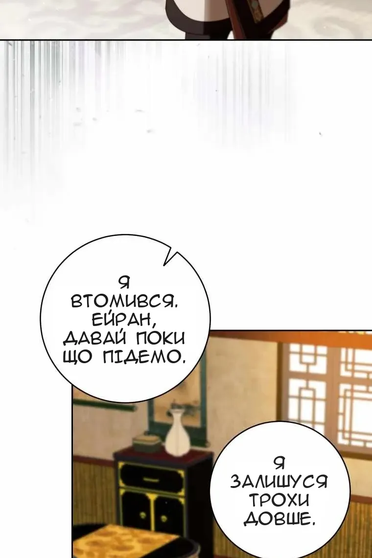Сторінка 49