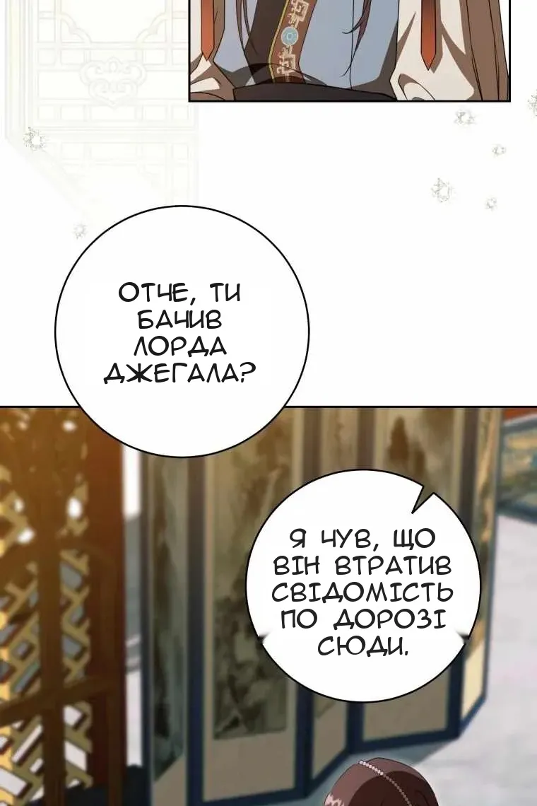Сторінка 58