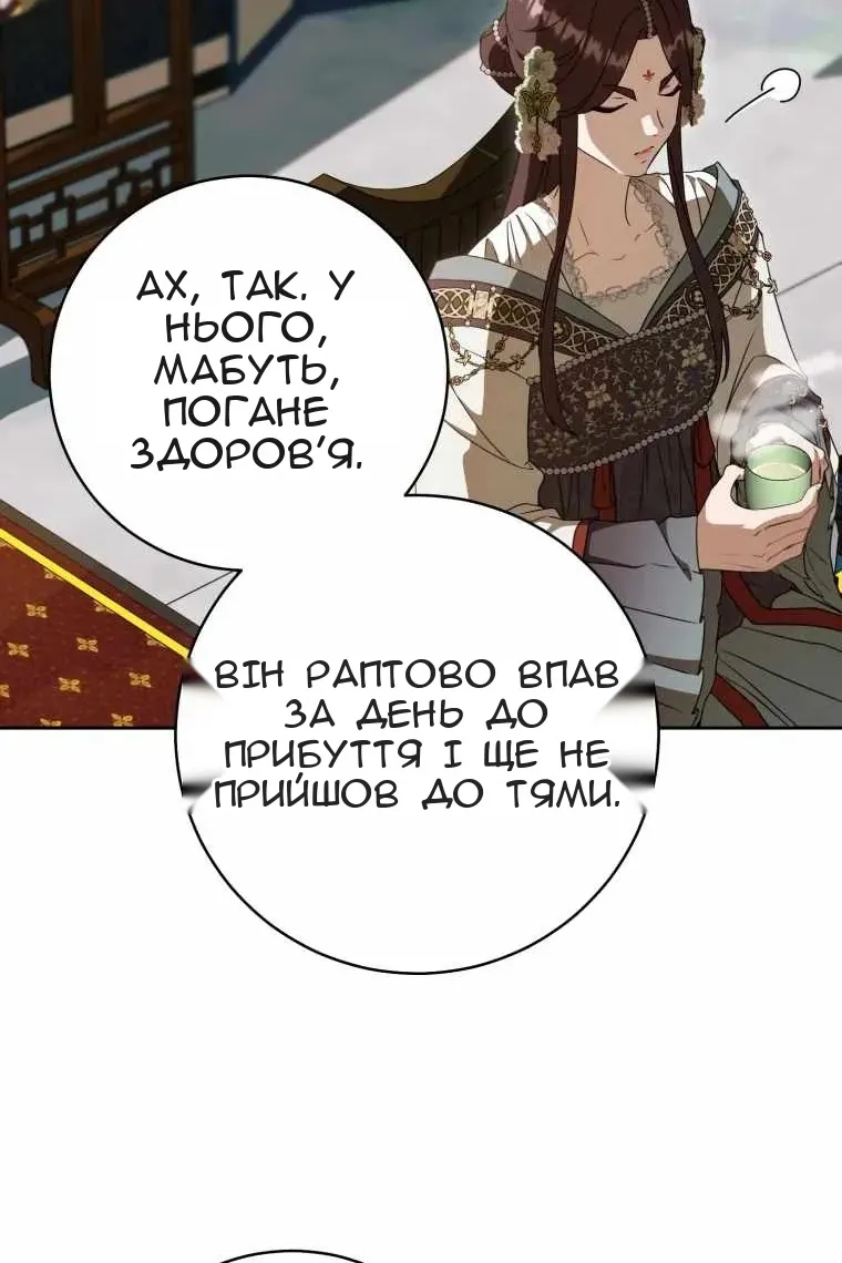 Сторінка 59