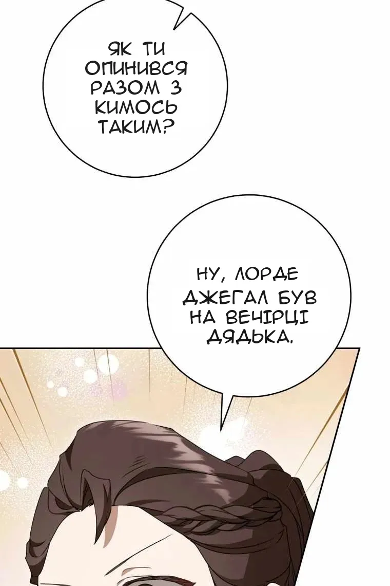 Сторінка 60