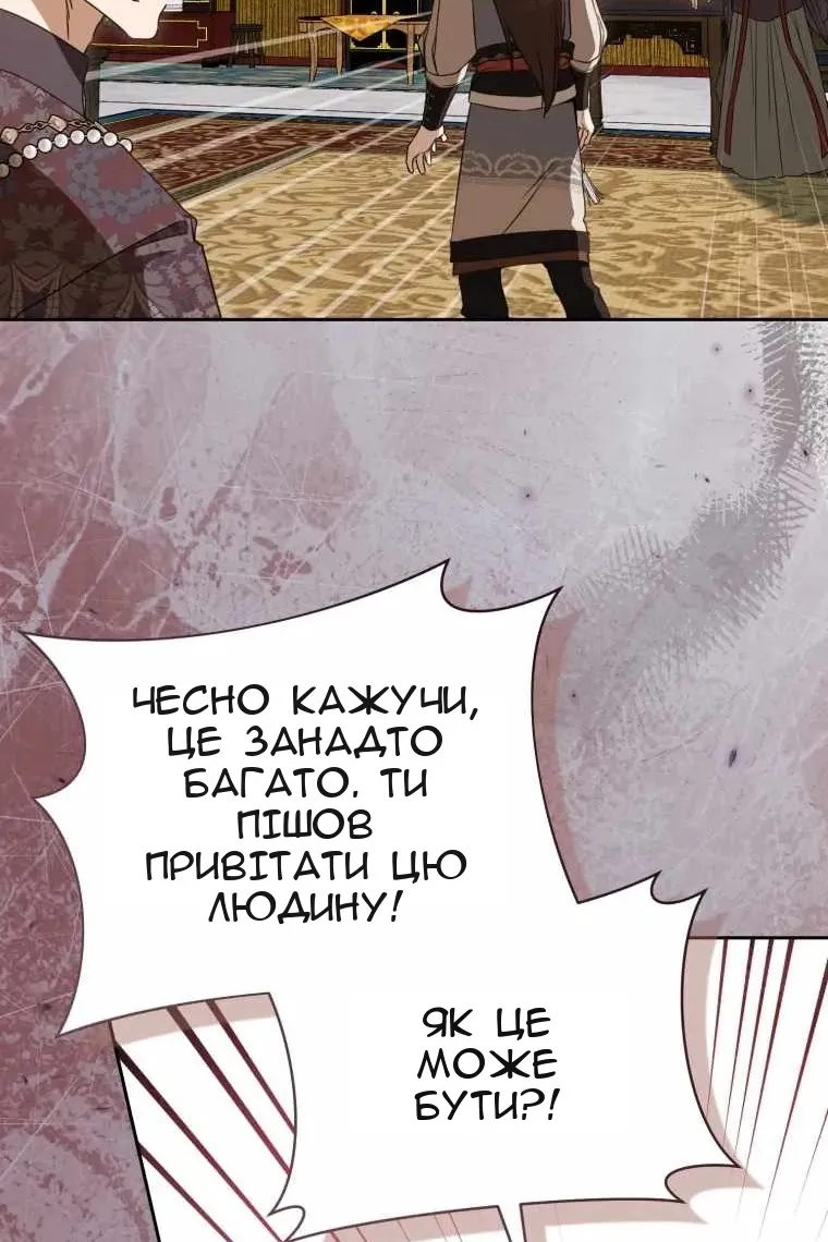 Сторінка 71