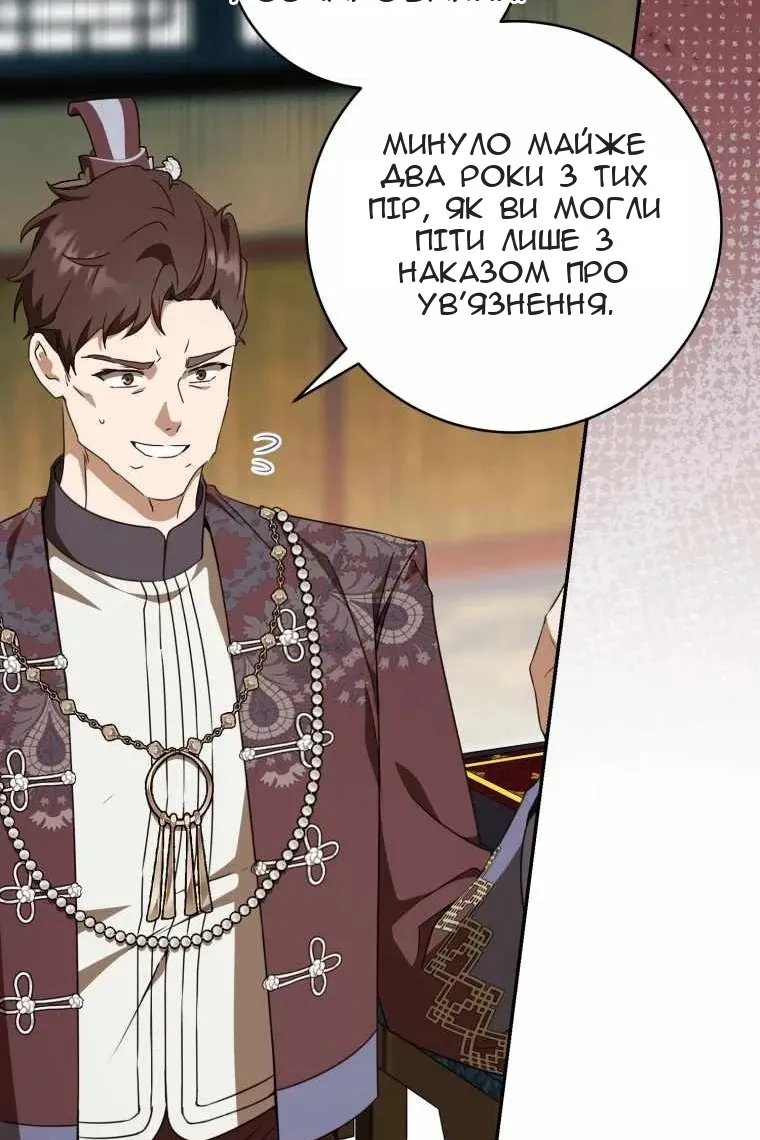 Сторінка 73
