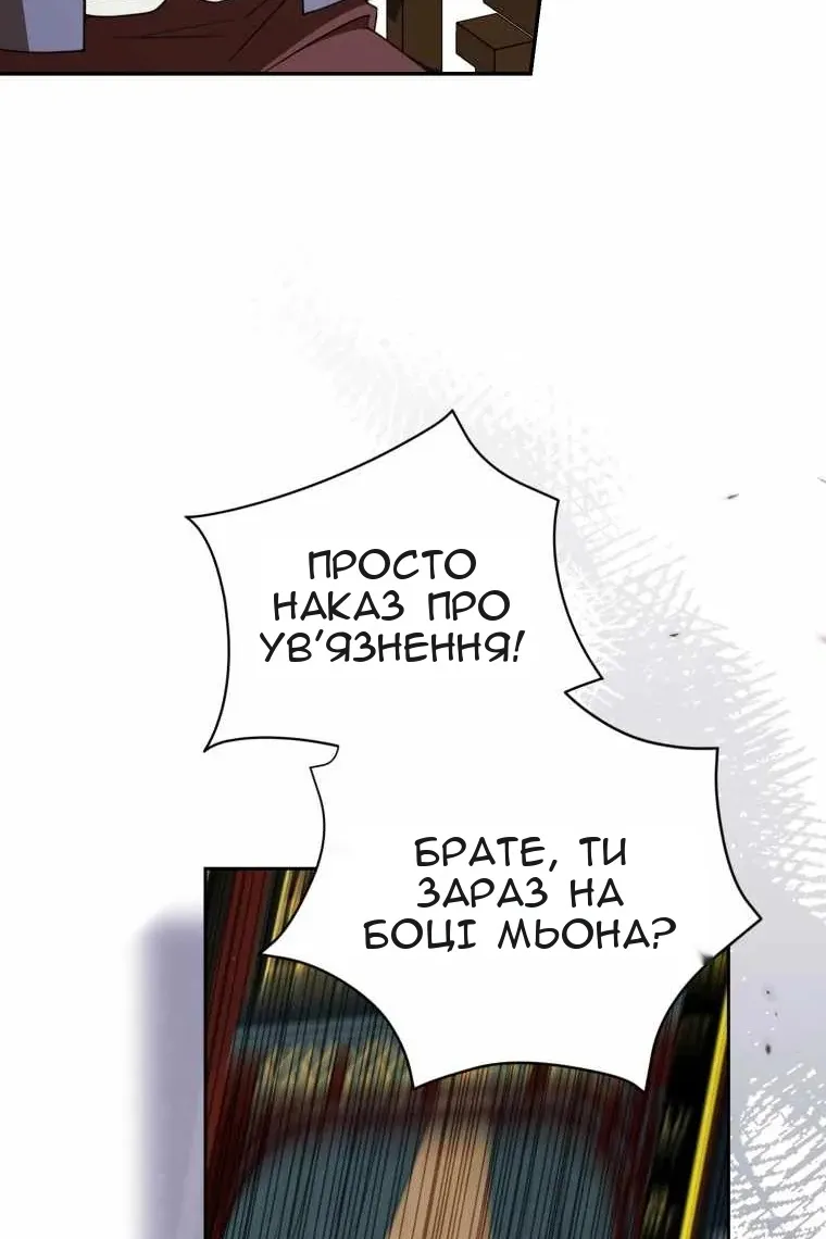 Сторінка 74