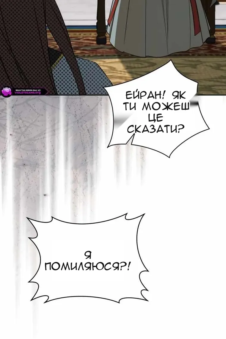 Сторінка 78