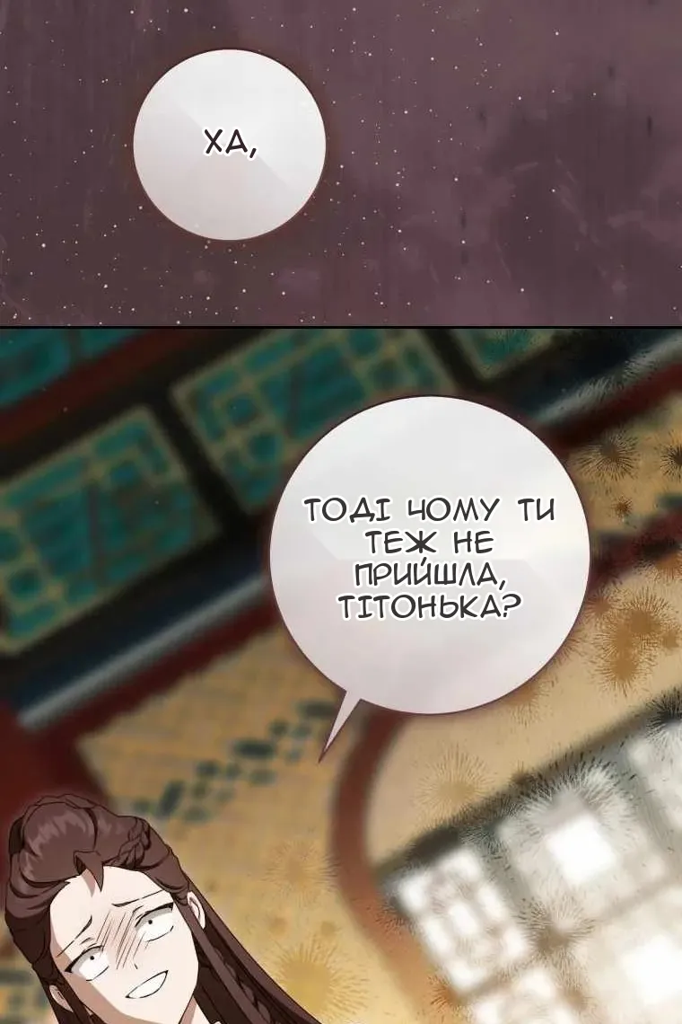 Сторінка 83