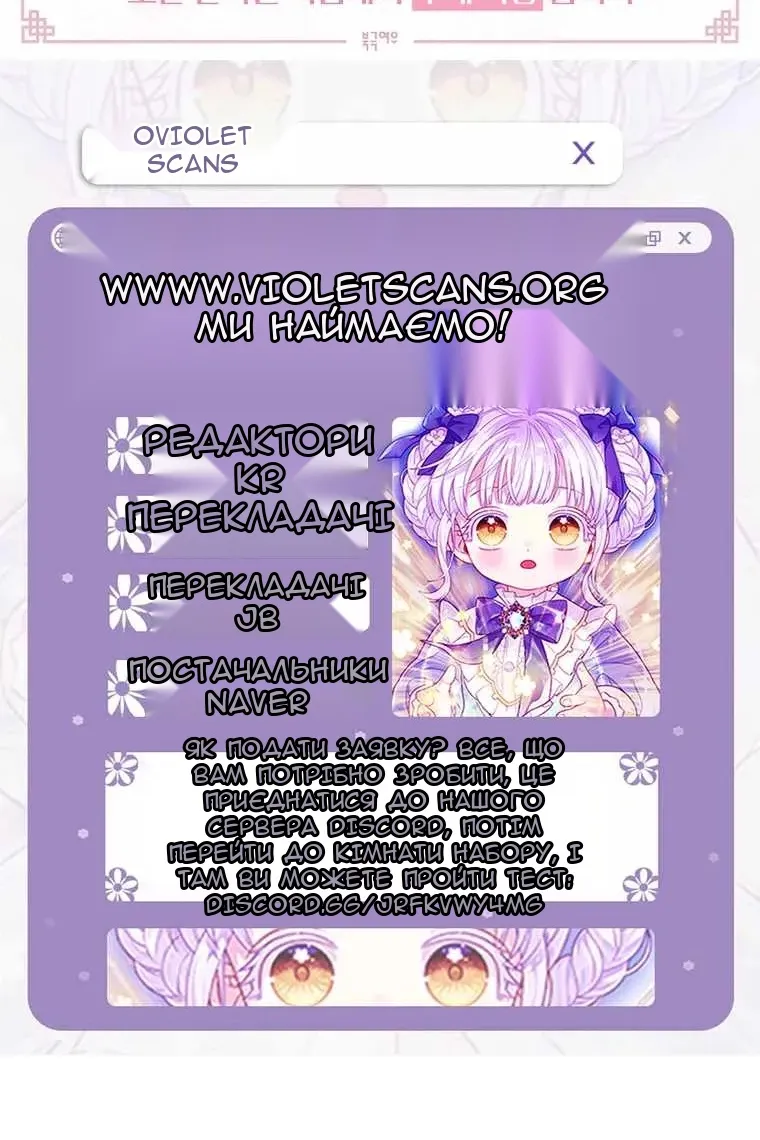 Сторінка 101