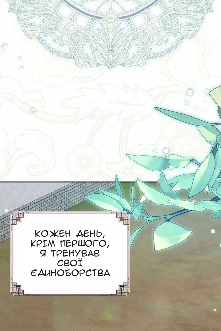 Сторінка 9