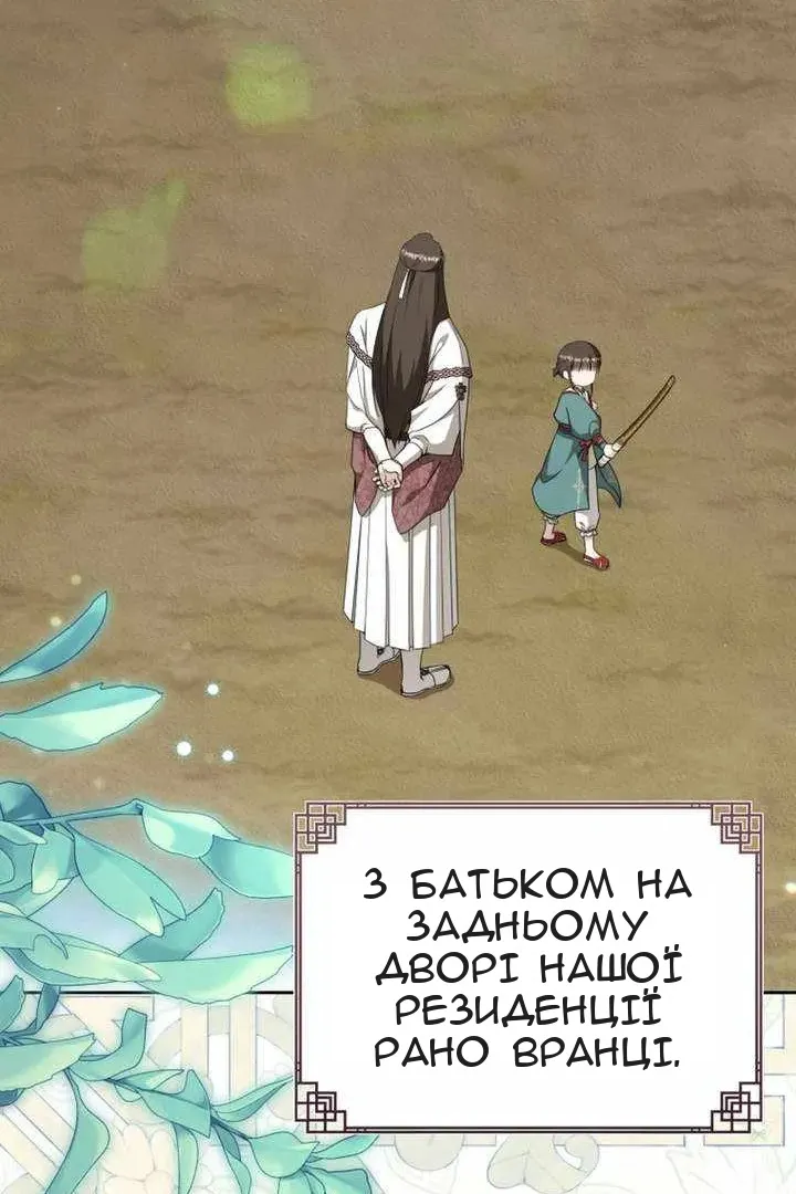 Сторінка 10