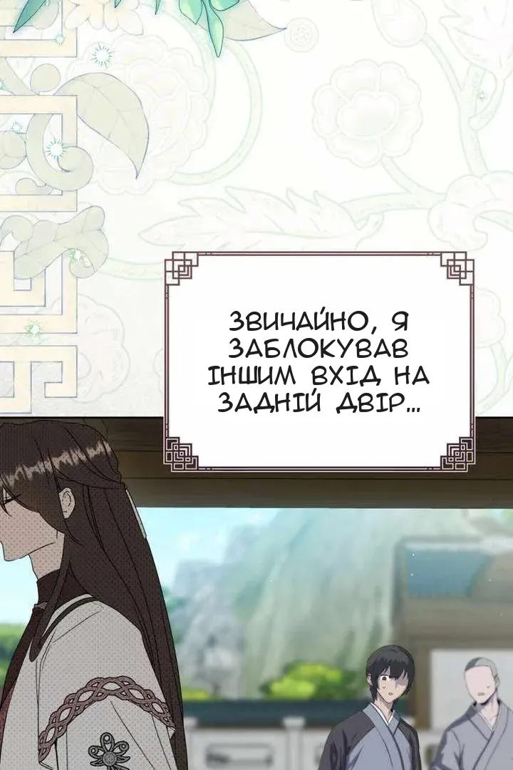 Сторінка 11