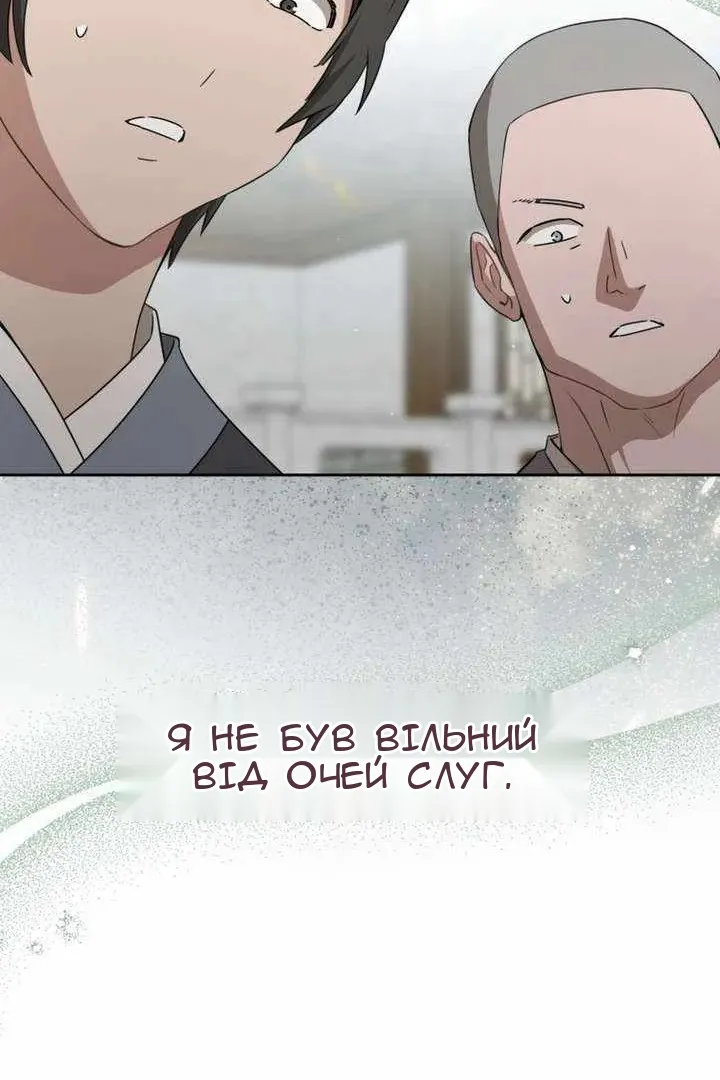 Сторінка 13