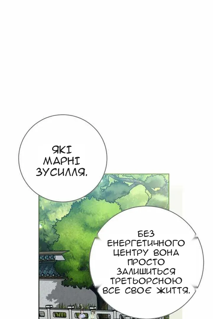 Сторінка 14