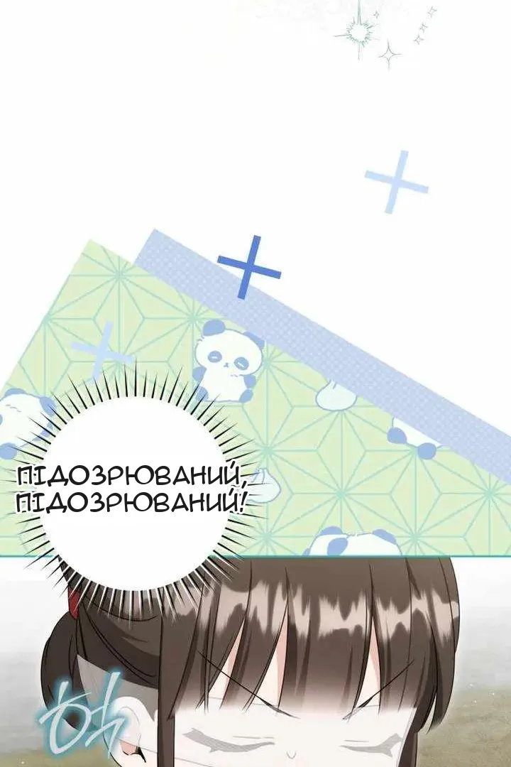 Сторінка 19