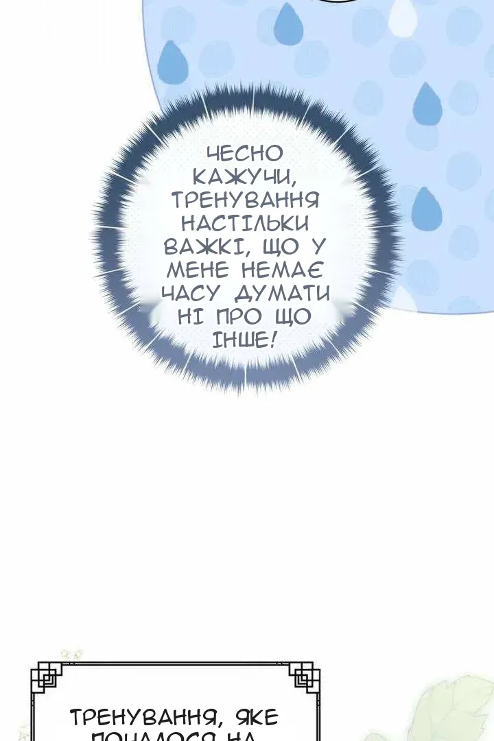 Сторінка 24