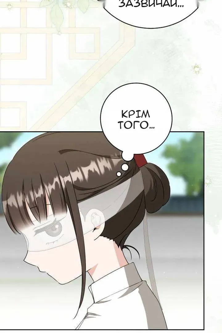 Сторінка 26