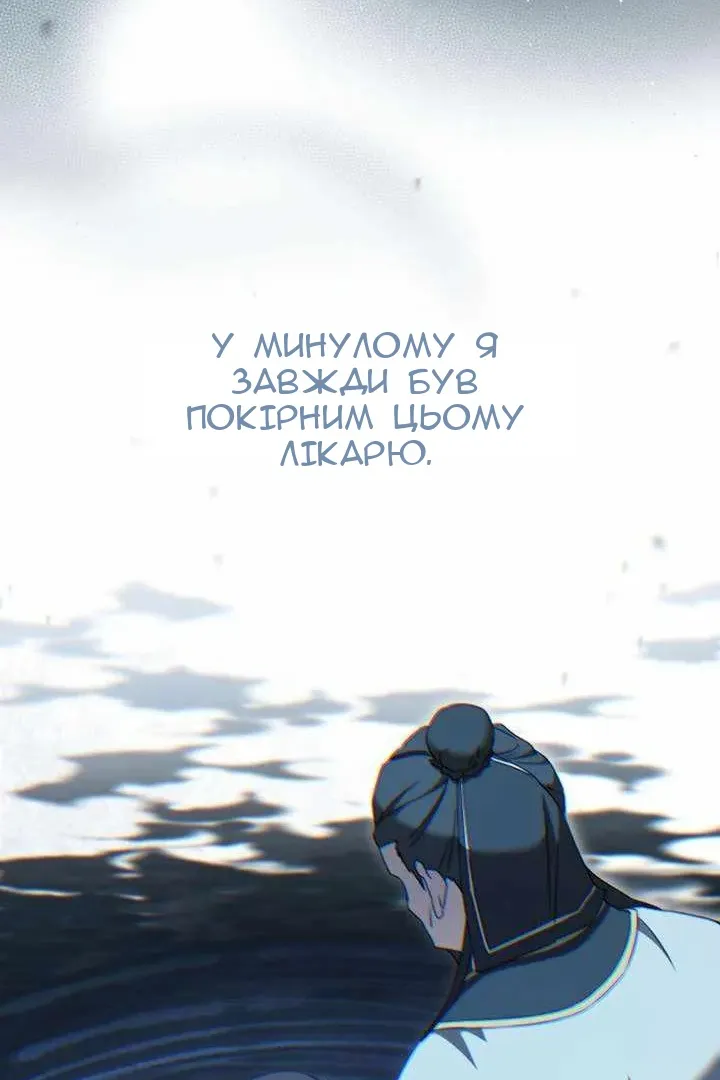 Сторінка 39