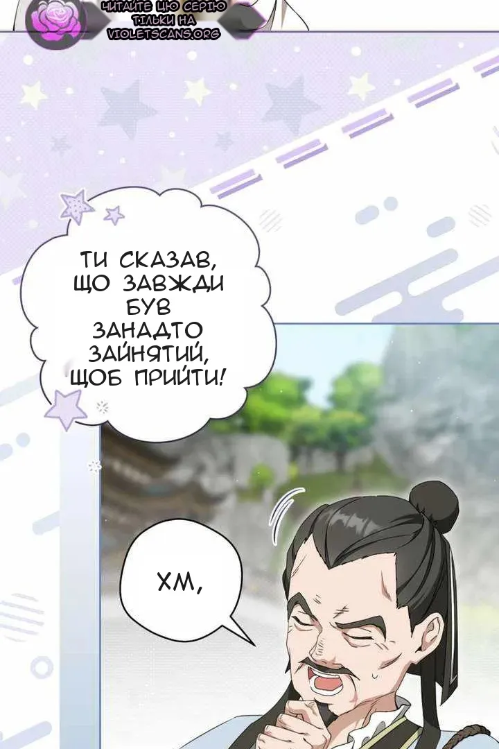 Сторінка 43