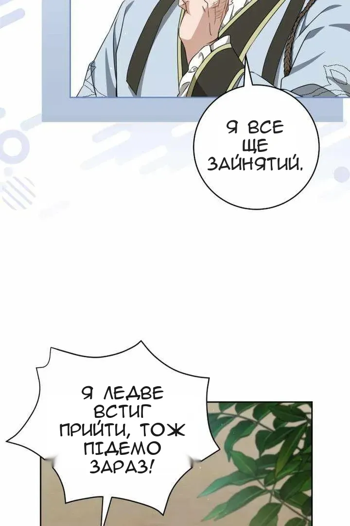 Сторінка 44
