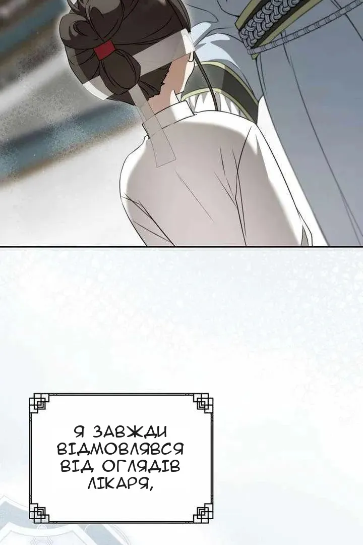 Сторінка 55