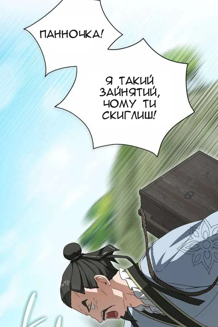 Сторінка 59