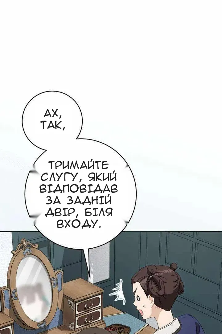 Сторінка 82