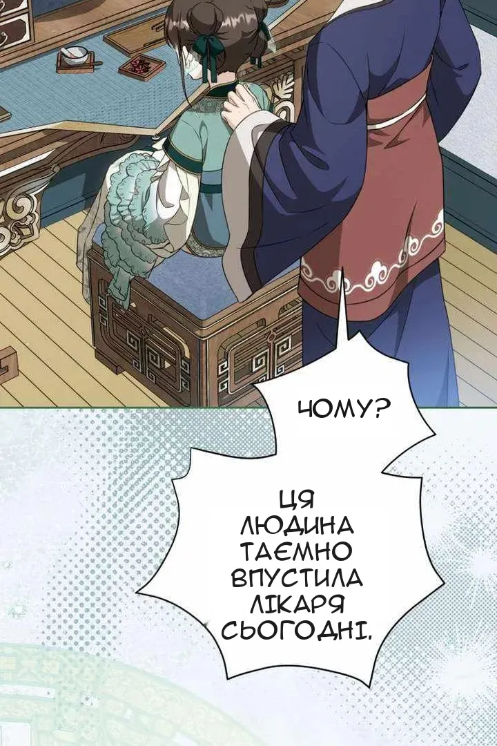 Сторінка 83