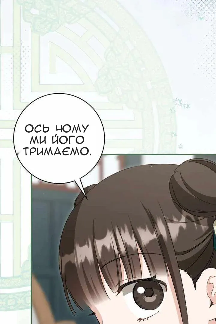 Сторінка 84