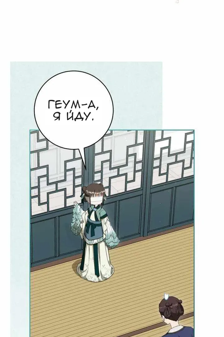 Сторінка 91