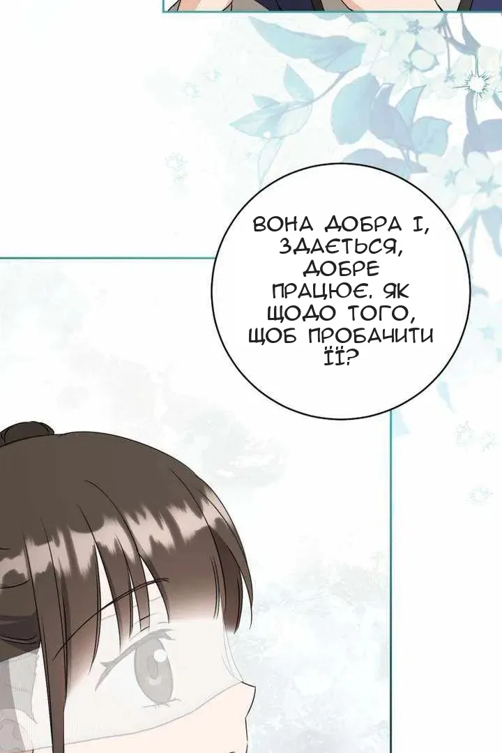 Сторінка 95