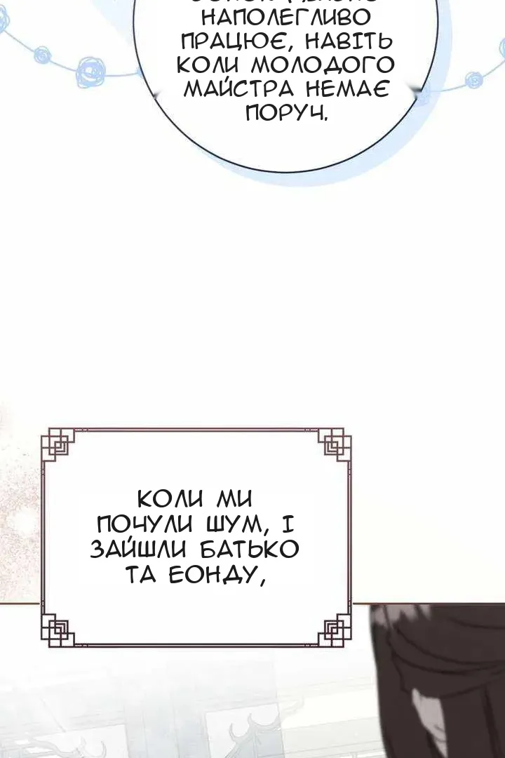 Сторінка 100