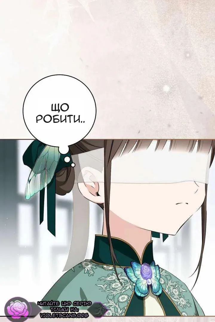 Сторінка 103