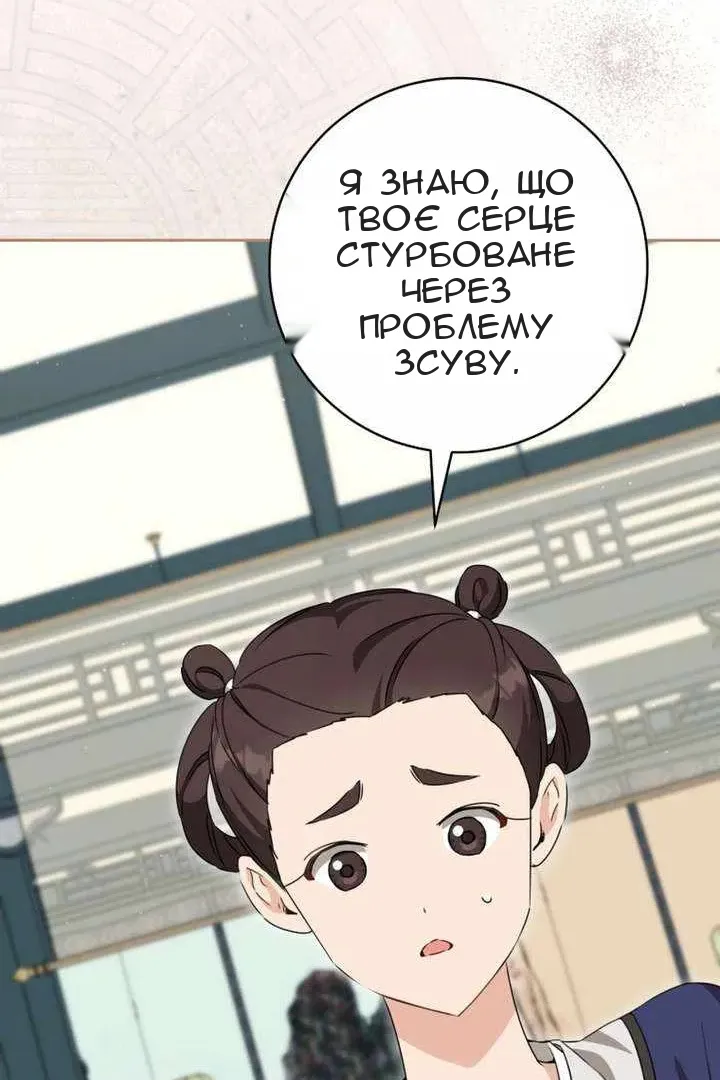 Сторінка 105