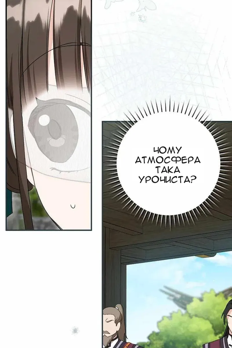 Сторінка 5