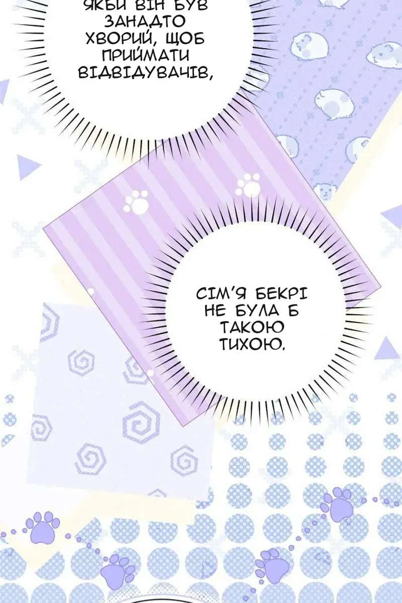 Сторінка 15
