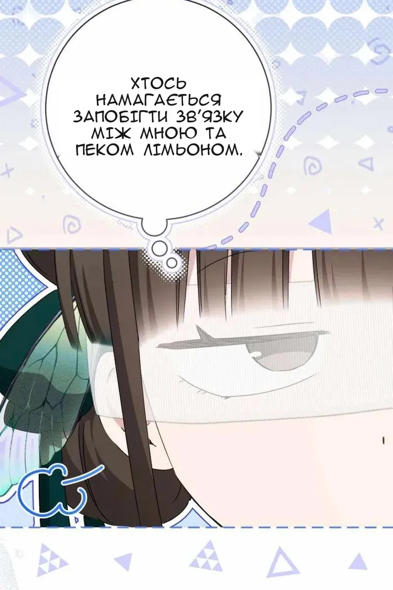 Сторінка 16