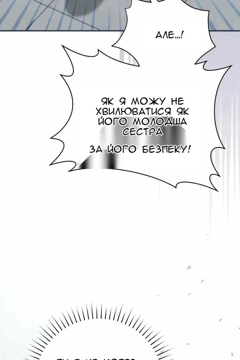 Сторінка 23