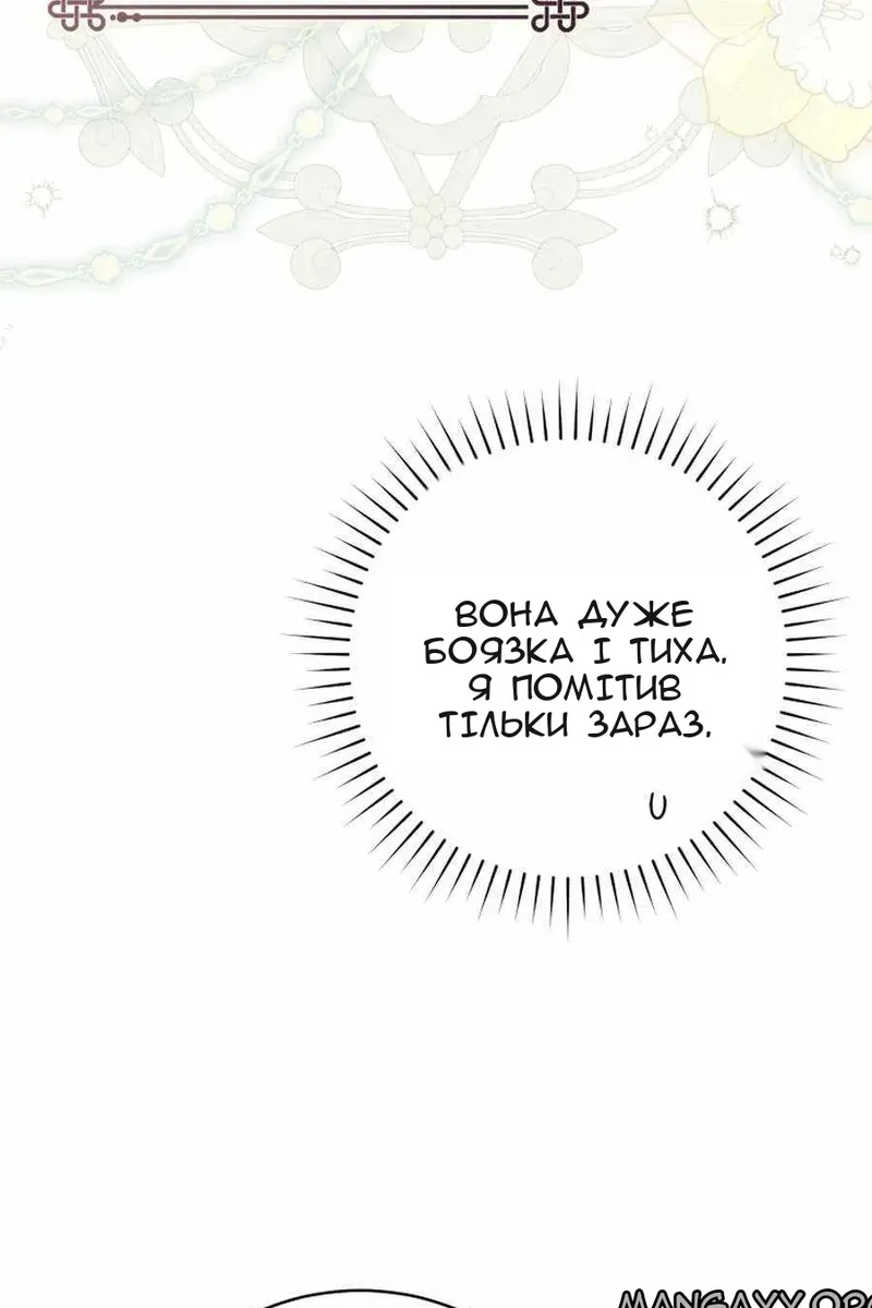 Сторінка 49
