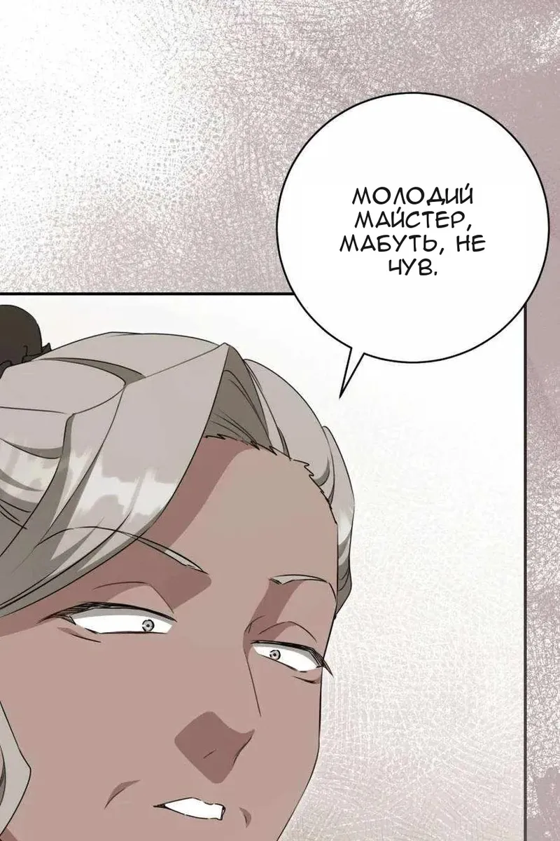 Сторінка 53