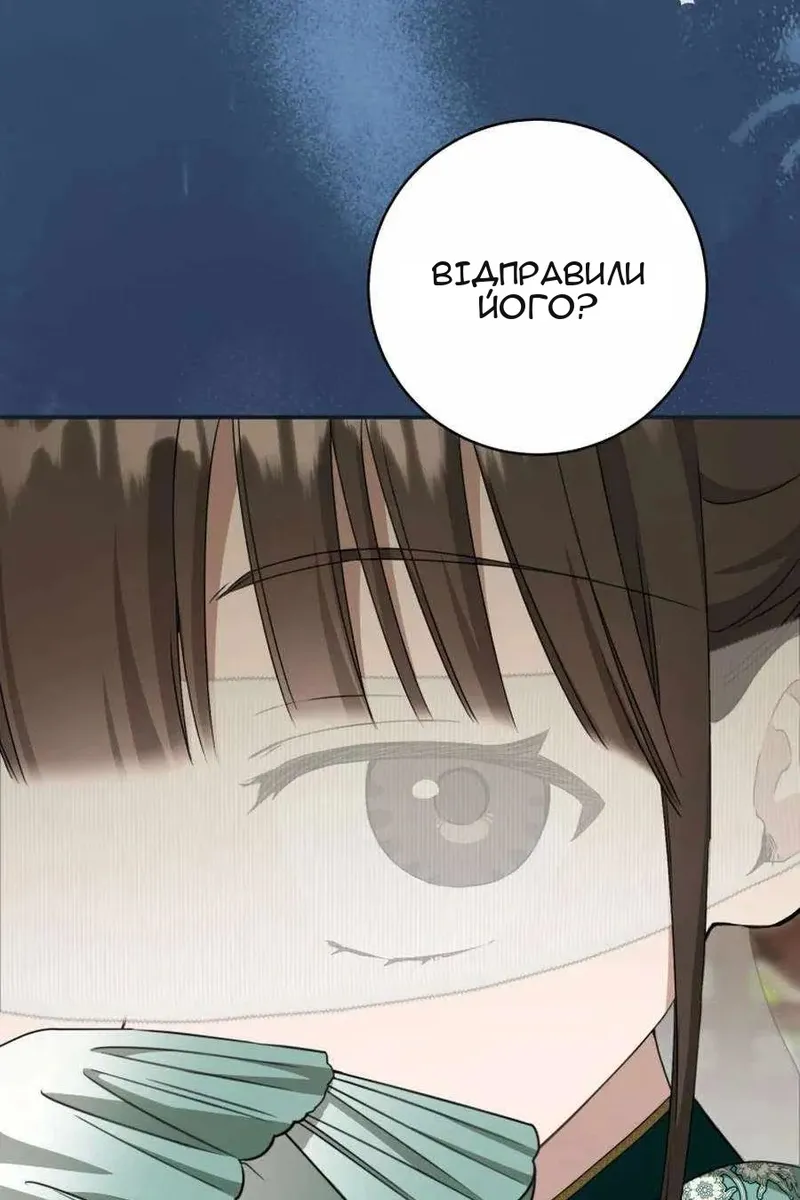 Сторінка 64