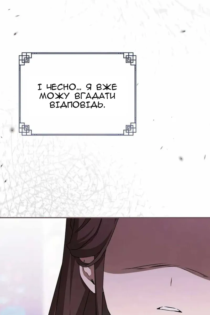 Сторінка 68