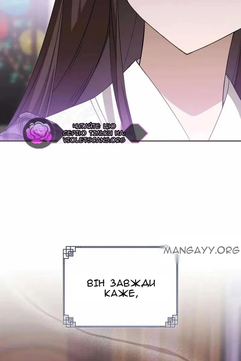 Сторінка 69