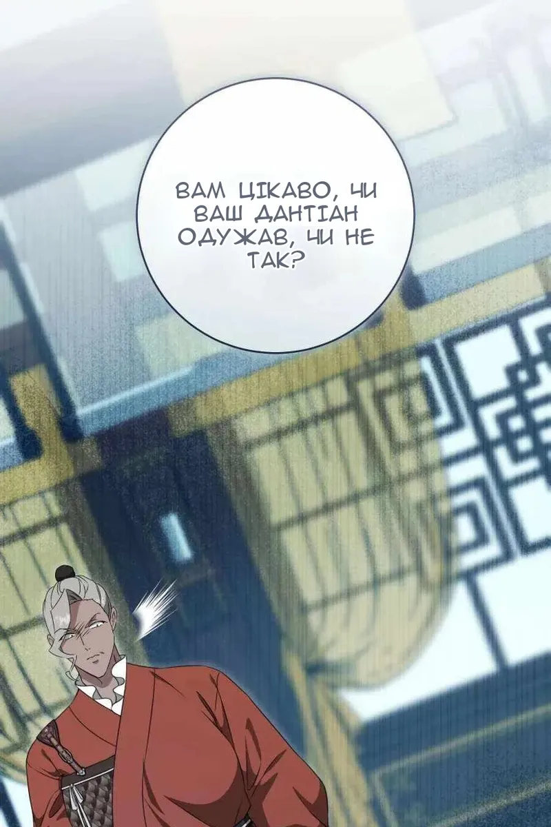 Сторінка 91