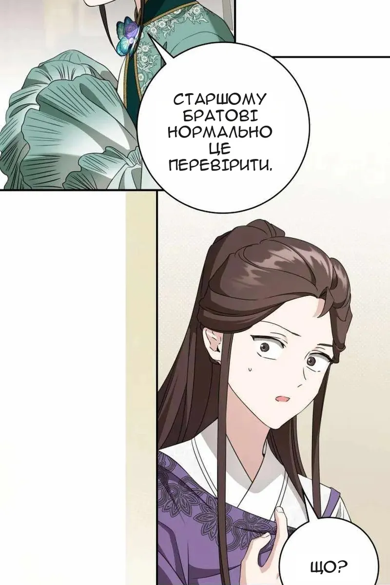 Сторінка 94