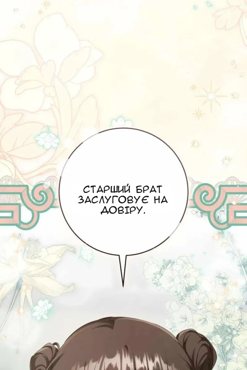 Сторінка 96