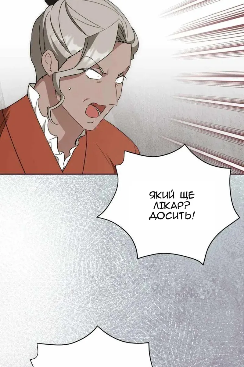 Сторінка 103
