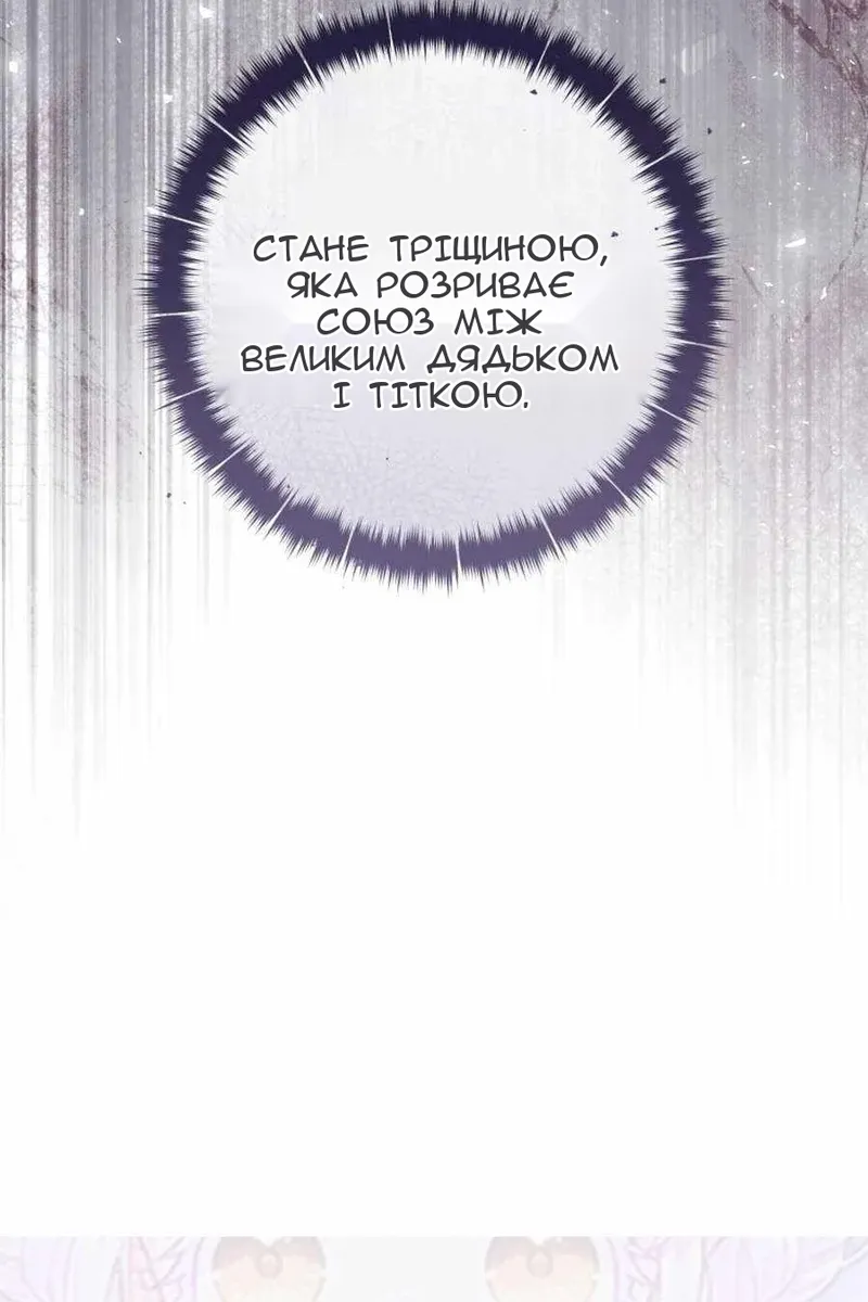 Сторінка 113
