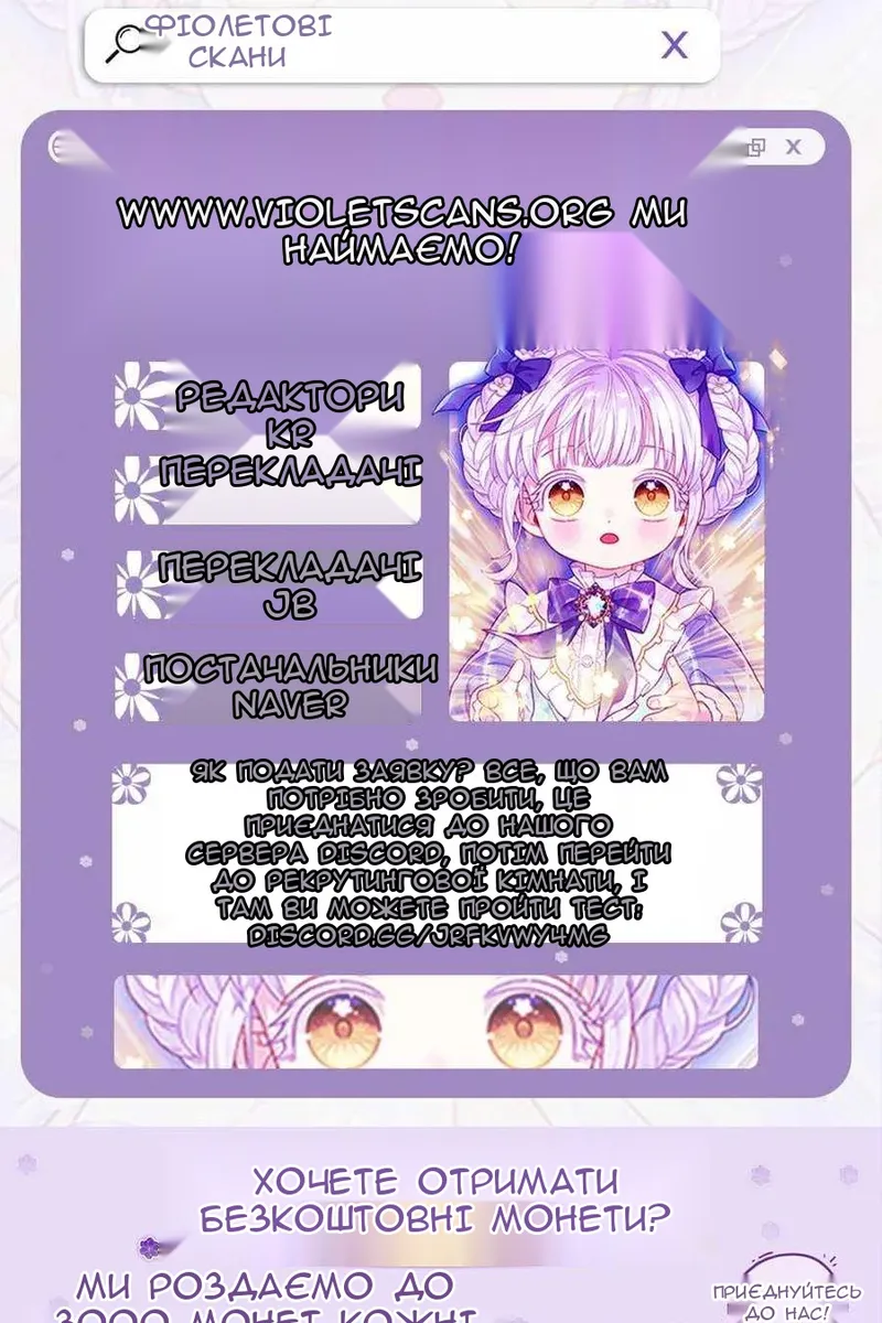 Сторінка 114